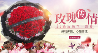 山东滨州惠民县桑落墅镇洼西刘村鲜花速递